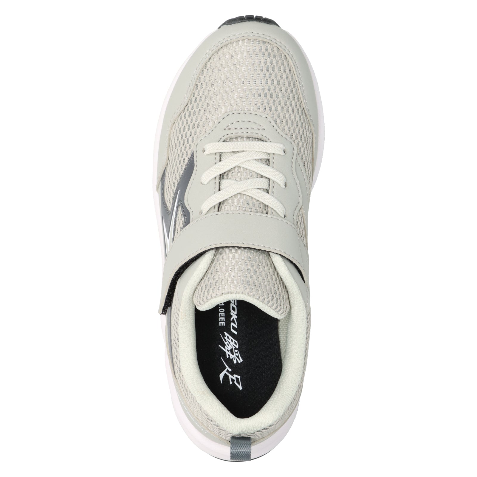 瞬足 JJ-256　グレー