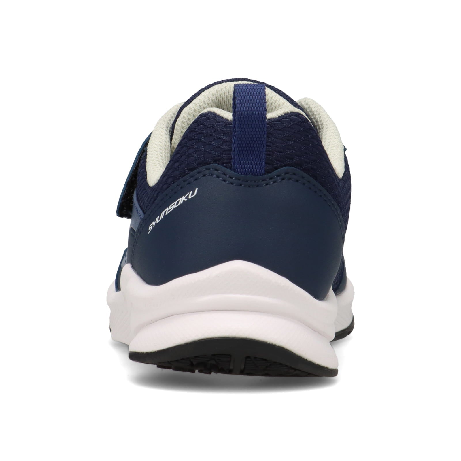 瞬足 JJ-256　ネービー