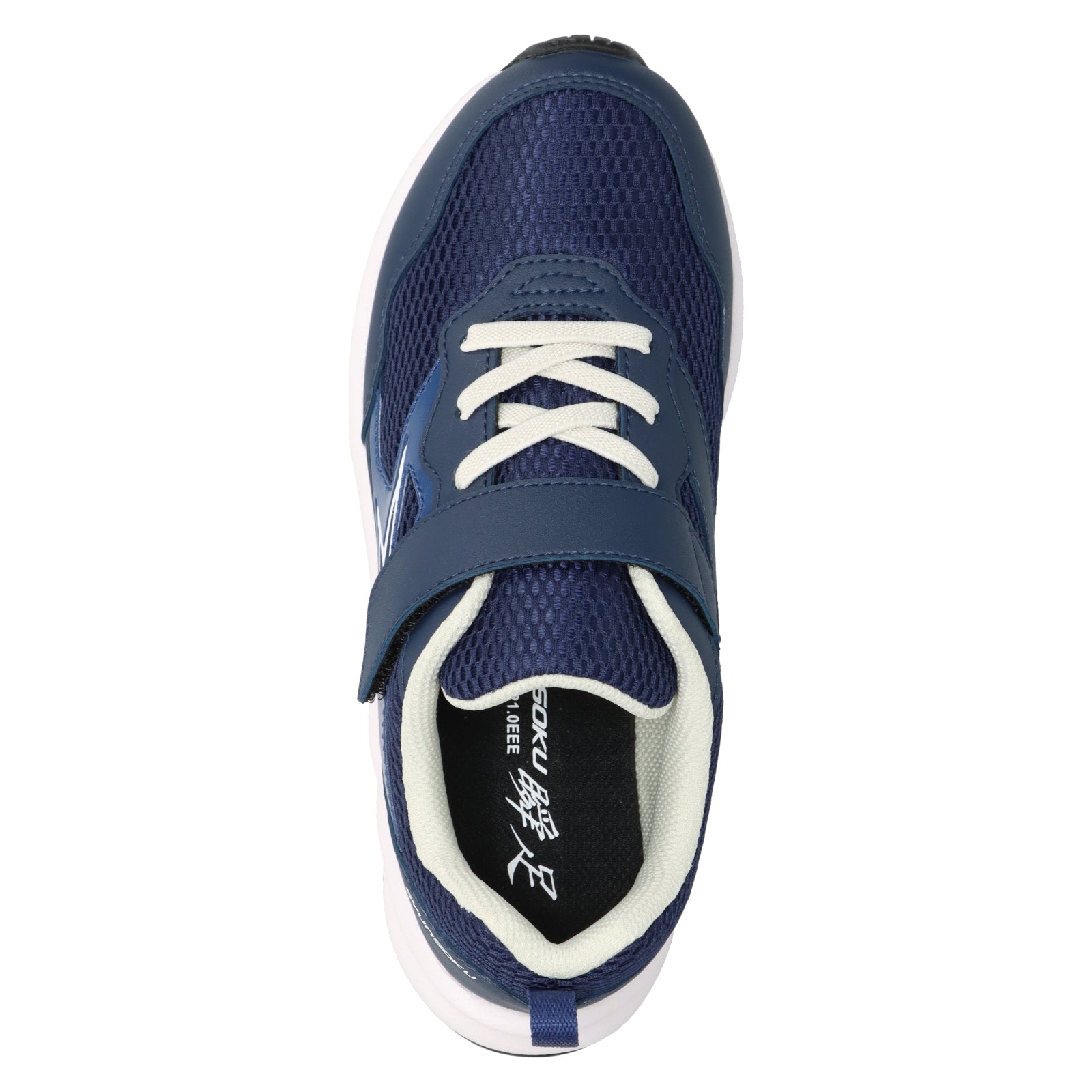 瞬足 JJ-256　ネービー