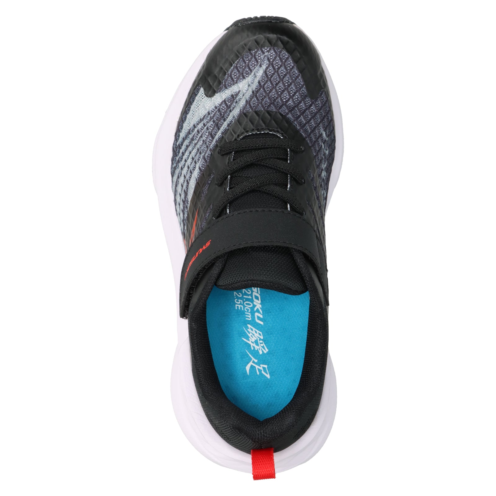 瞬足 JJ-262　黒