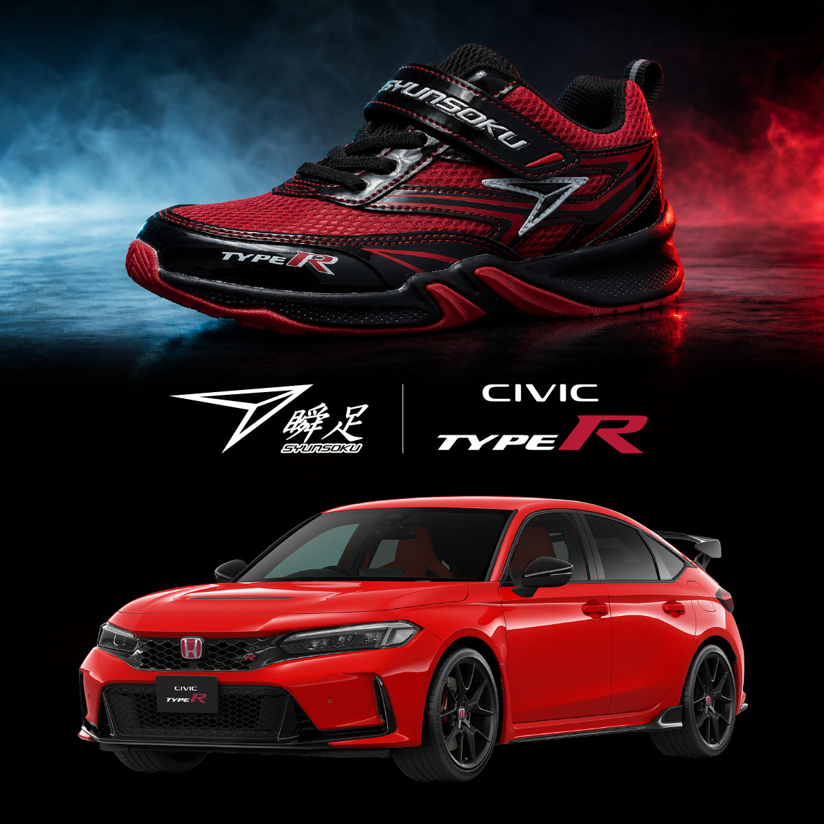 《予約商品》瞬足×Honda「CIVIC TYPE R (シビック タイプアール)」コラボシューズ｜フレームレッド