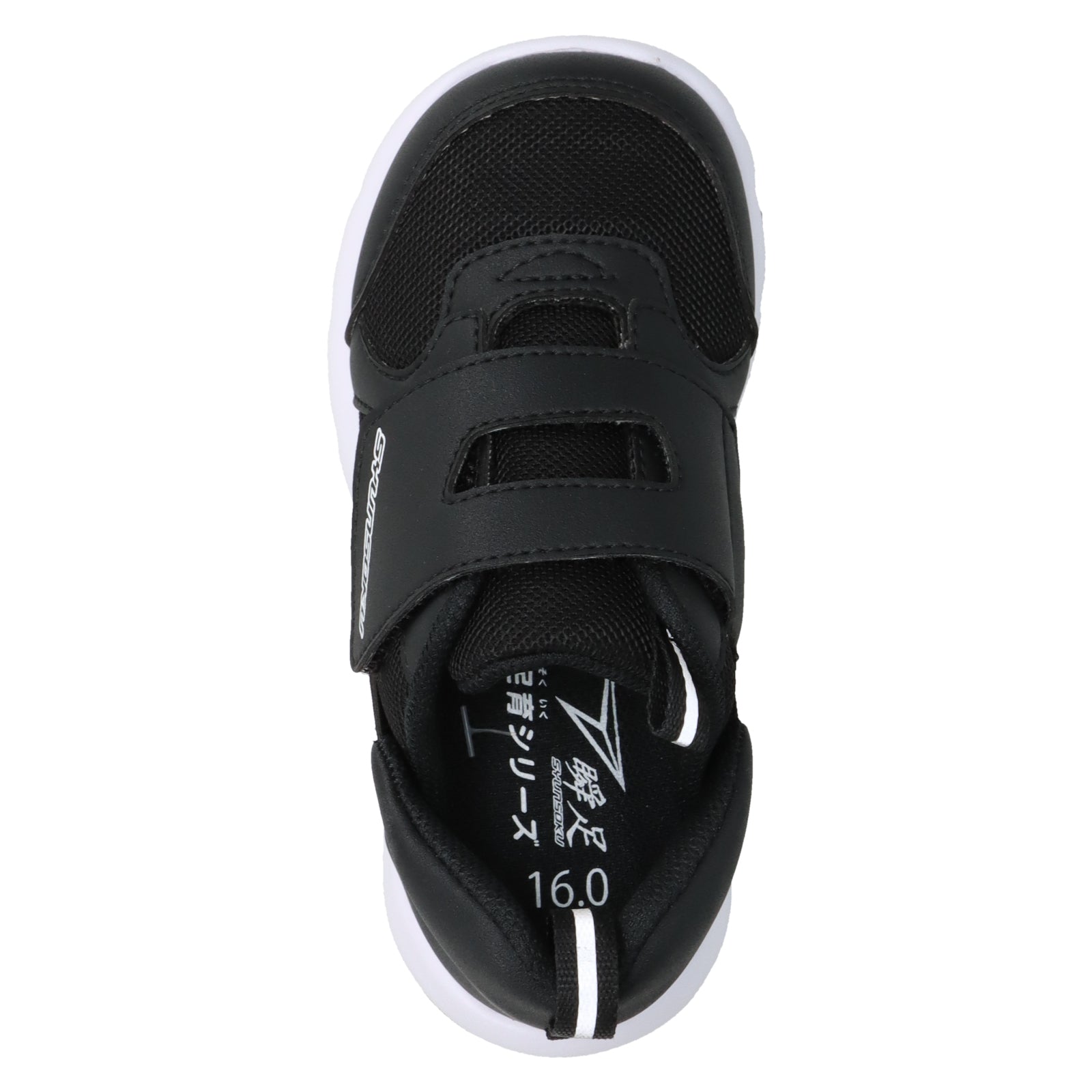 瞬足 そくいく C-260　黒