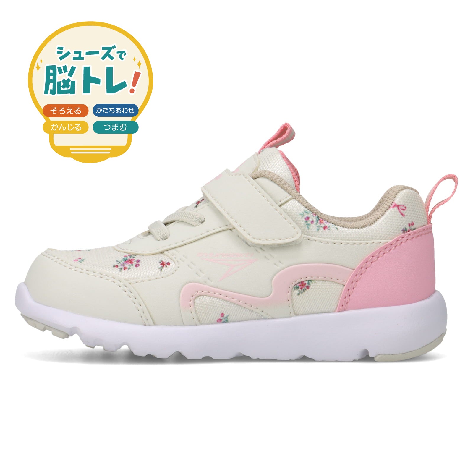 瞬足 そくいく C-262　オフホワイト