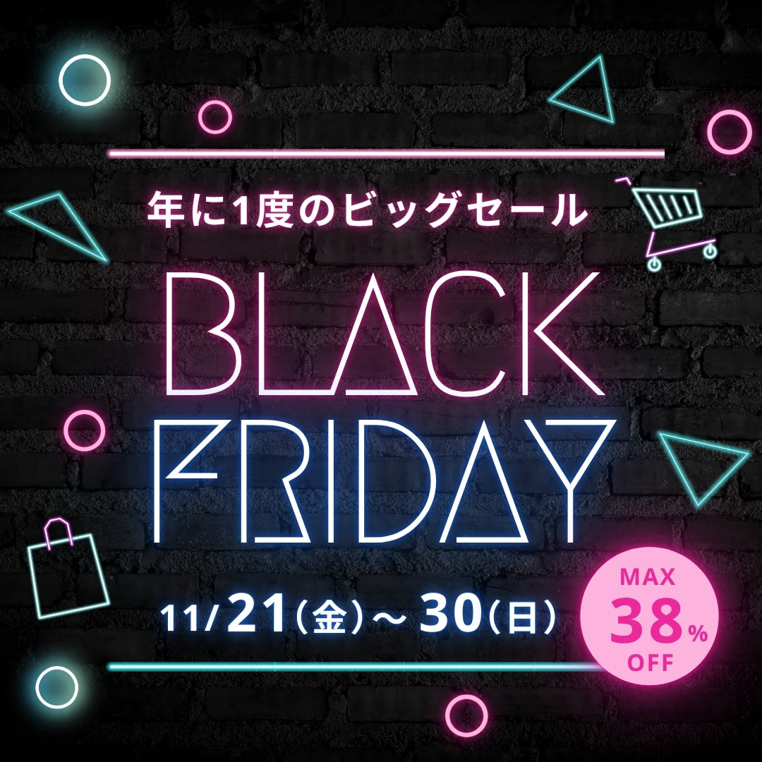 アキレス公式オンラインストア【アキレスウェブショップ】