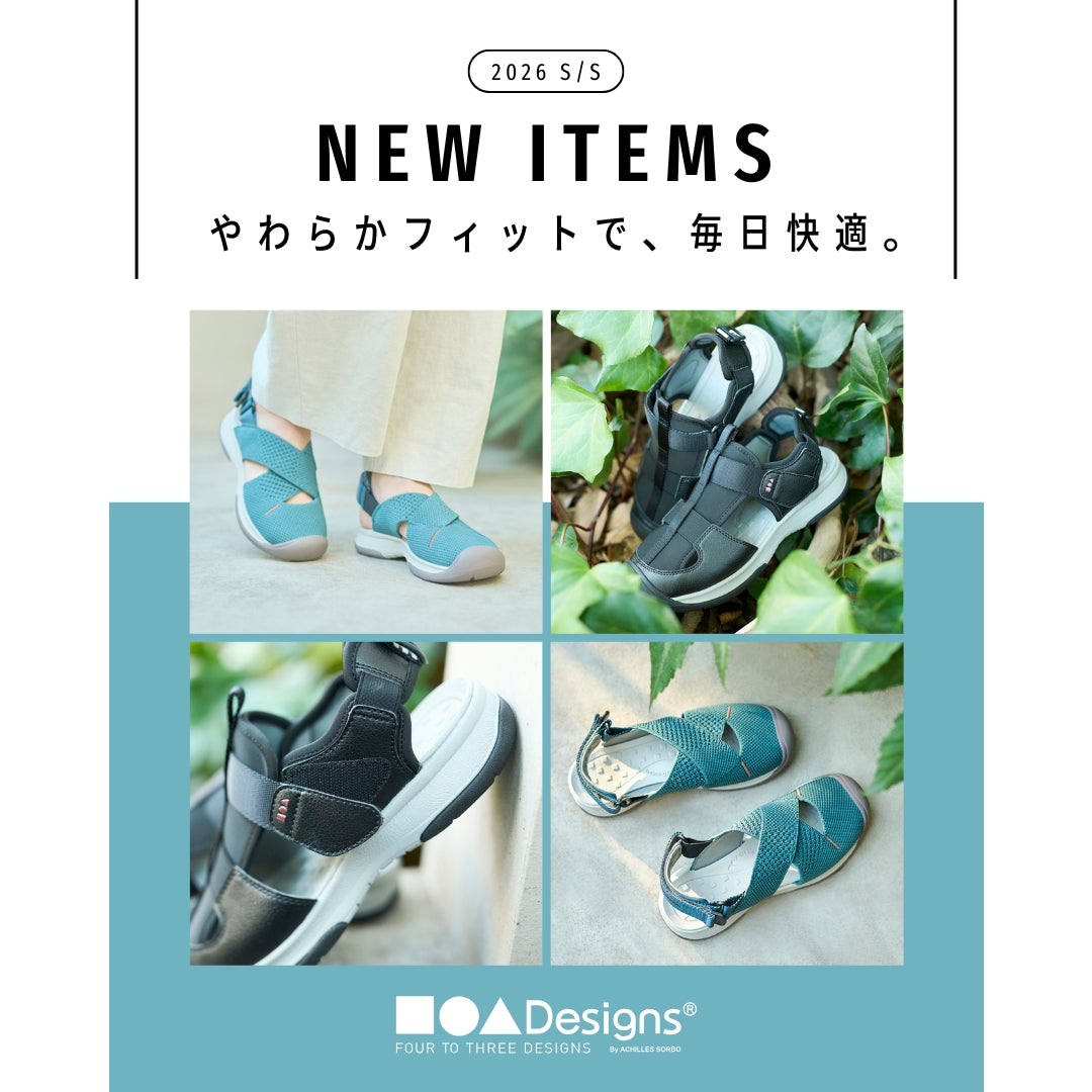 アキレス公式オンラインストア【アキレスウェブショップ】