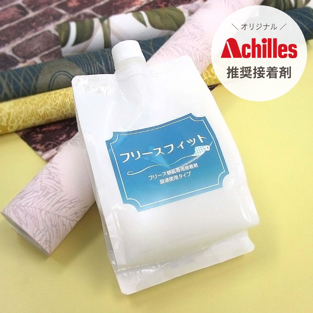 フリース壁紙専用接着剤　フリースフィット