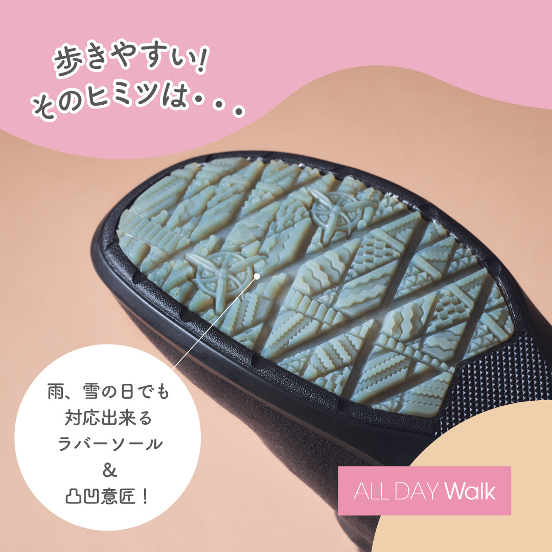 ALL DAY Walk 305 ダークブラウン