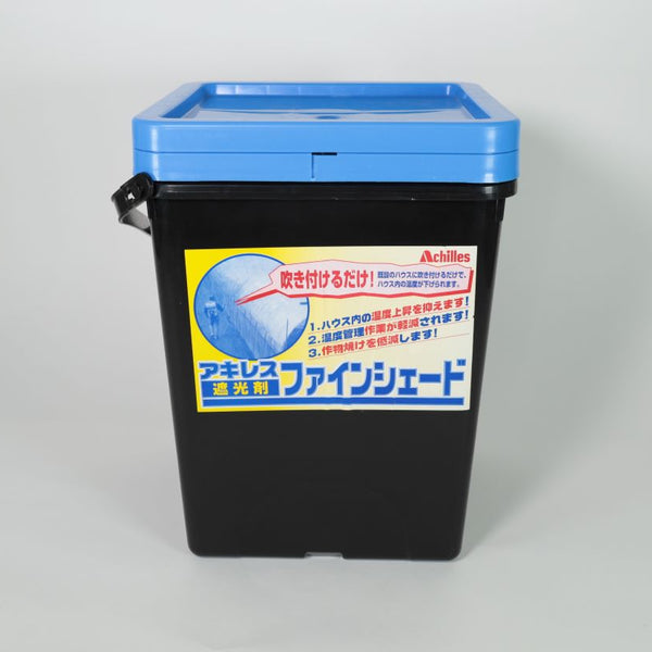 【限定価格・新品】前原光榮商店　47cm 遮熱・遮光・UV加工 MATK-AM010] 遮光材 ファインシェード