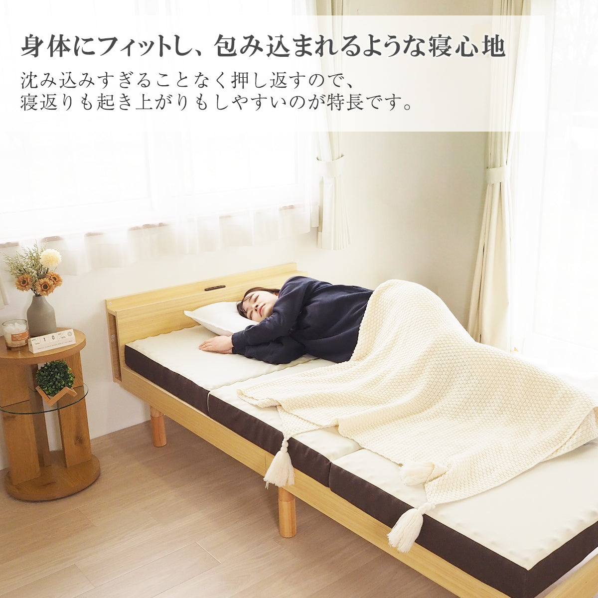 高反発×高硬度 身体になじむフィットバランスマットレス
