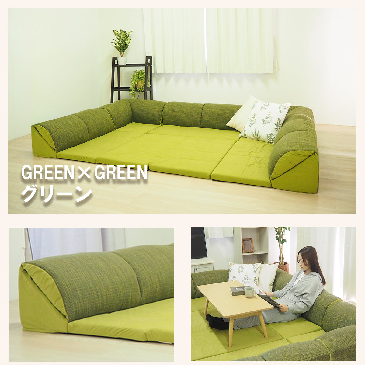 自分好みにレイアウトができるコーナーソファセット