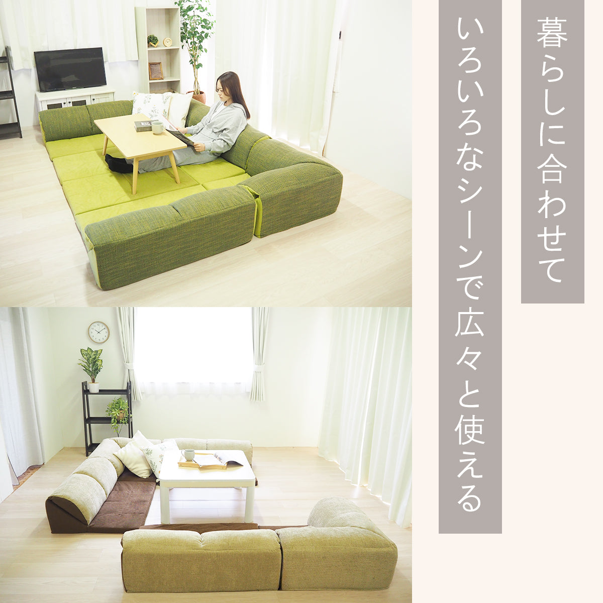 緑と黒のチェック柄コーナーソファ セルタン ソファ ソファー IORI バラ売り 角 コーナー部分 コーナー