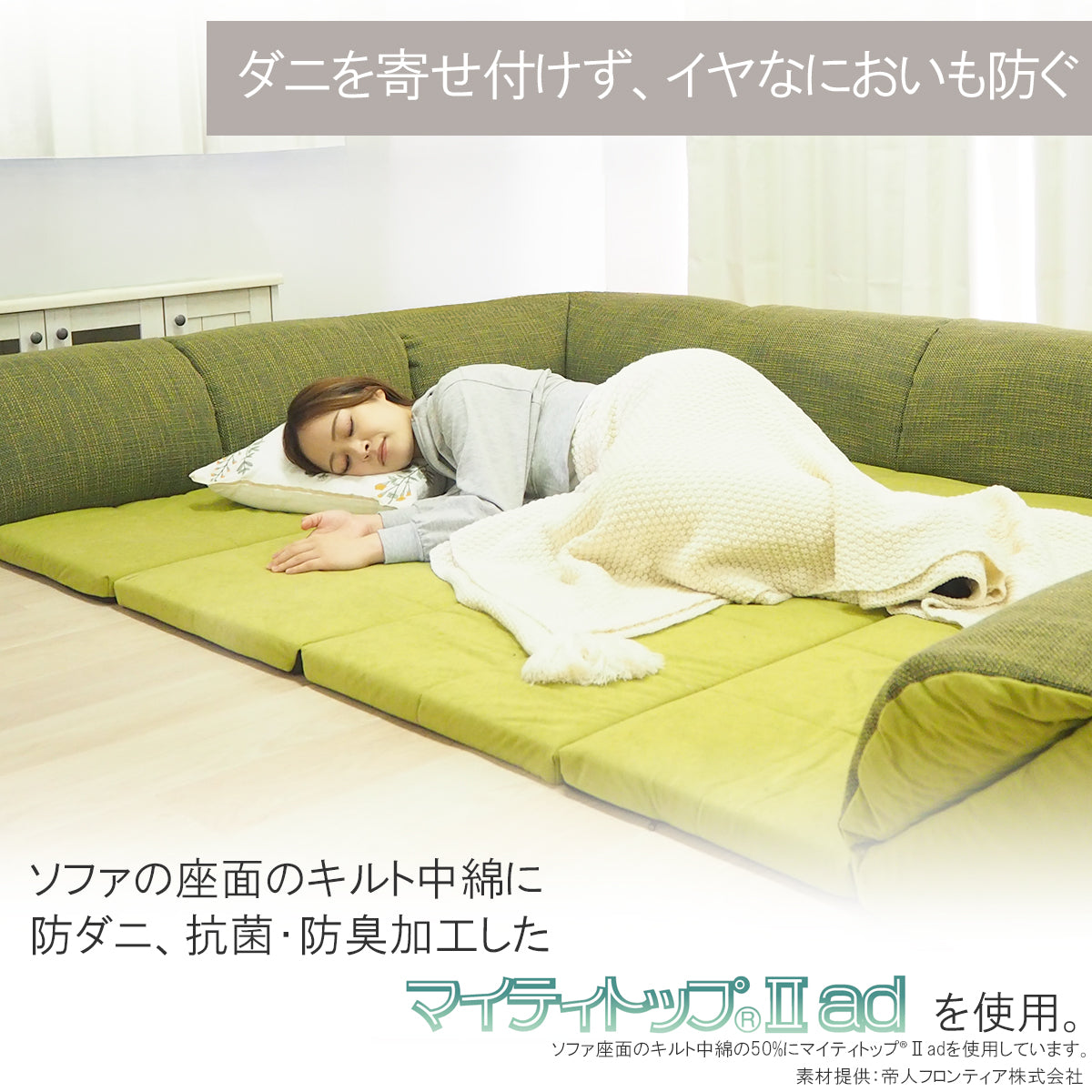自分好みにレイアウトができるコーナーソファセット