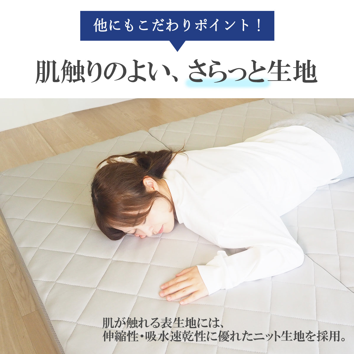 AK-HM8Q-KJD] 波型加工で身体を優しく支える体圧分散敷布団 シングル