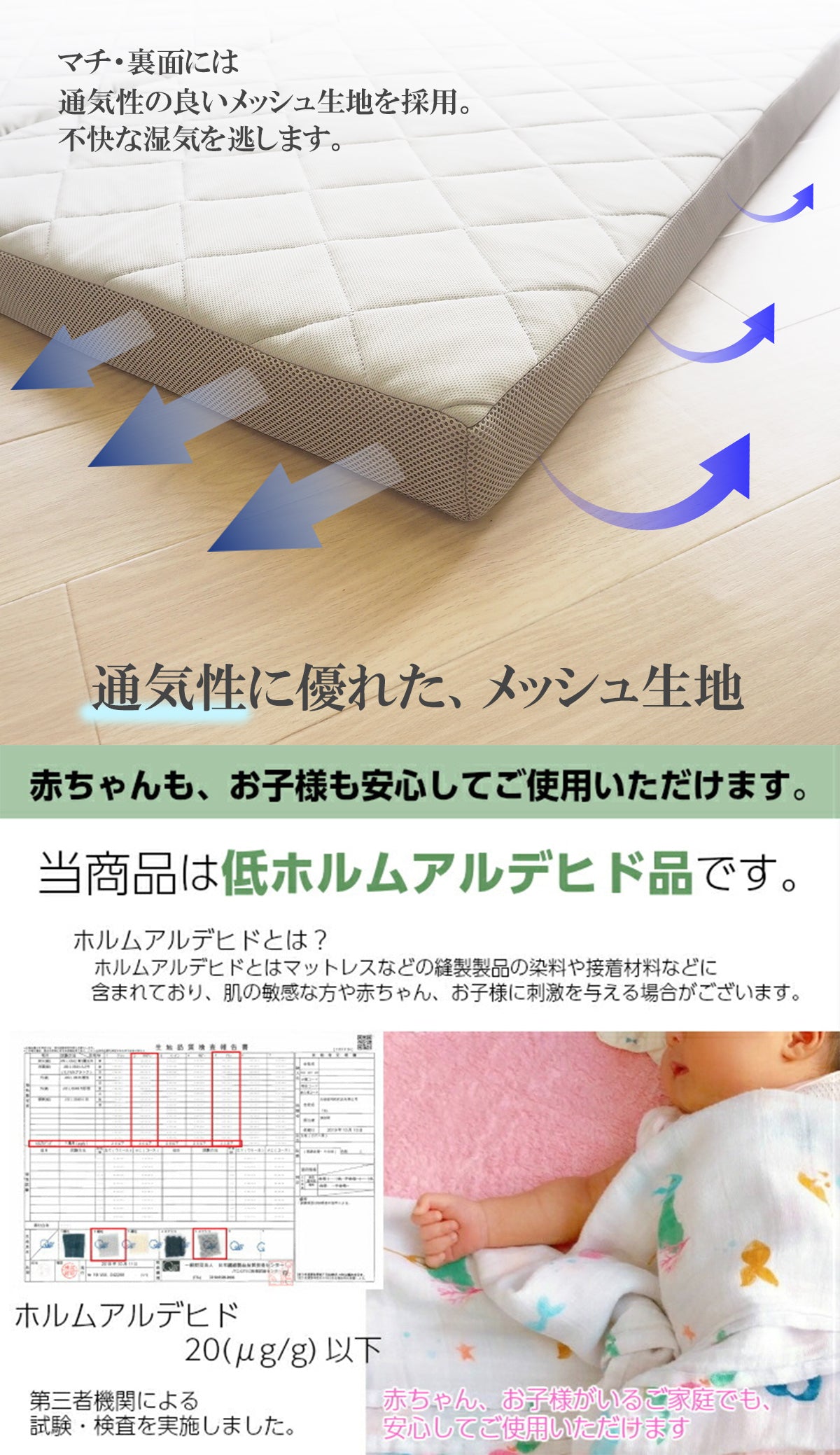 AK-HM8Q-KJD D] 波型加工で身体を優しく支える体圧分散敷布団