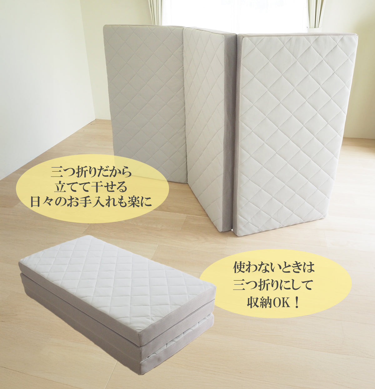 AK-HM8Q-KJD] 波型加工で身体を優しく支える体圧分散敷布団 シングル