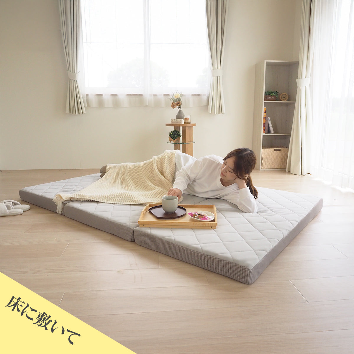AK-HM8Q-KJD] 波型加工で身体を優しく支える体圧分散敷布団 シングル
