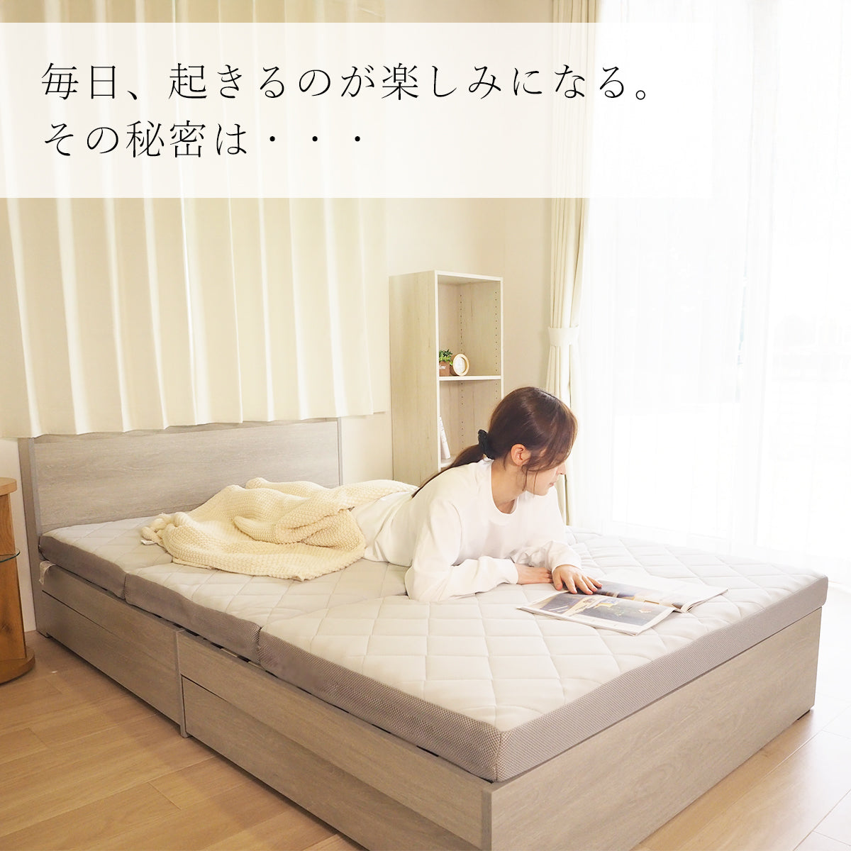 AK-HM8Q-KJD] 波型加工で身体を優しく支える体圧分散敷布団 シングル