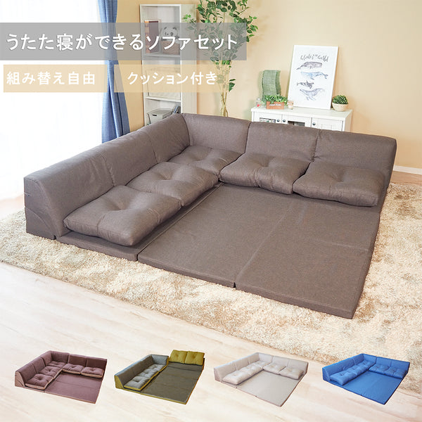 【a】　ソファセット カウチソファ ZIG 2PCL17+CHA-R9 LB/SO U3/U1/MLBK 【大型商品