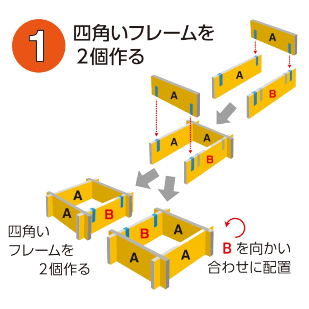 どこでもおうちベッド