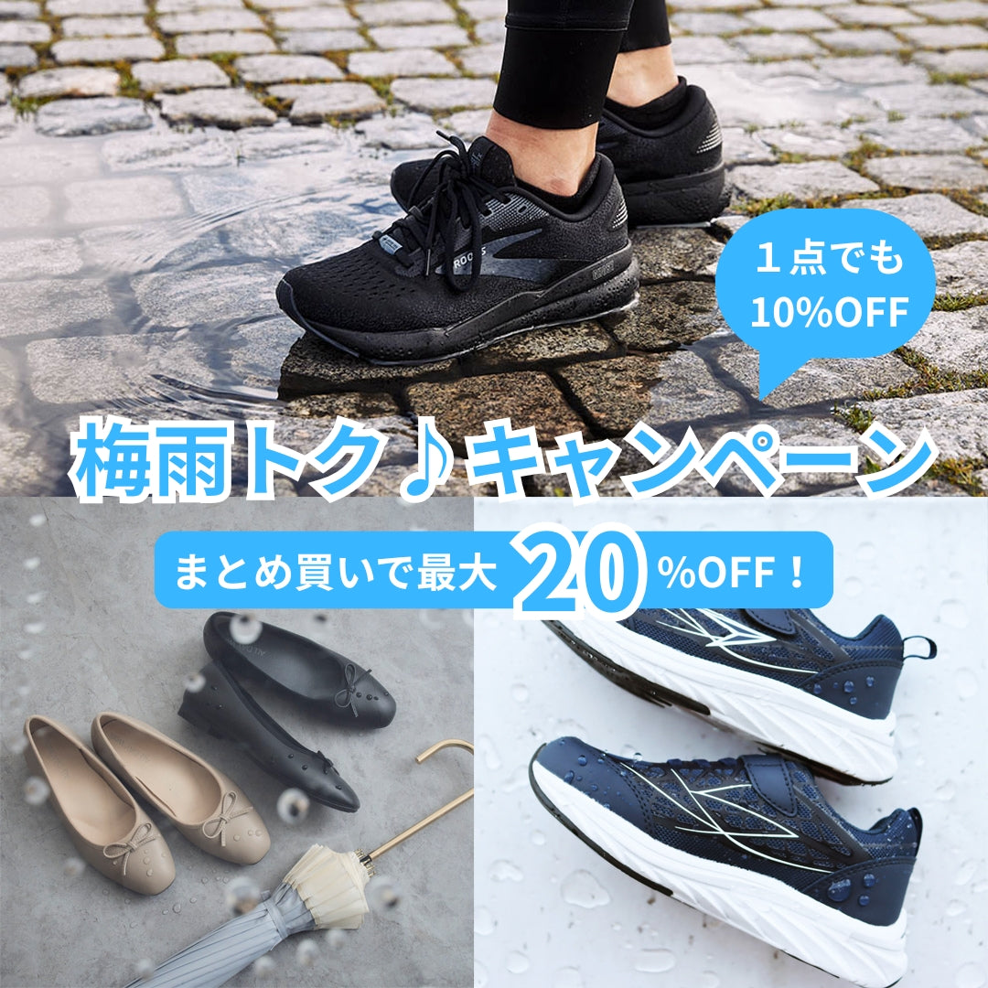 アキレス公式オンラインストア【アキレスウェブショップ】